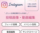 リール苦手女性起業家さん！リール運用代行致します リール苦手だけどチャレンジしたい！1ヶ月から試してみませんか イメージ1
