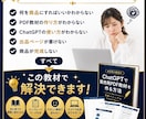 完全網羅の副業収入ノウハウ、お渡しします 副業収入の知識ゼロからでも、迷わず実践できます イメージ3