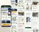検索に強い簡単に更新できるホームページを制作します 管理画面で文字・写真を簡単変更！検索１位多数取得◎最短当日 イメージ5