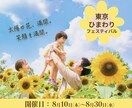格安!!でバナー、ヘッダーの作成します ★お客様がご納得いくまでやります!! イメージ2
