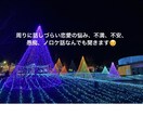 周りに話しづらい恋の話、守秘義務厳守でお聞きします 異性間の恋愛、同性間の恋愛、言えない恋、どんな話でもOK イメージ1