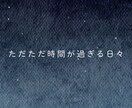 休職中でつらい方｜否定せず聴き、気持ちを整理します 休めない・復職の不安｜経験者の精神科看護師が寄り添います イメージ3