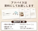 制作歴9年がホームページを診断アドバイスします 第三者視点で構成・見た目・導線を資料化 イメージ4