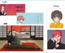 各種イラスト描きます この機会にオリジナルの立ち絵やイラストはいかがですか？ イメージ9