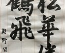 字で魅了します 漢字とその人に合ったイメージを文字に！！ イメージ1