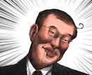 シュールで強烈な漫画太郎風似顔絵を描きます 此処ぞという時にインパクトのある人物画は如何でしょうか^o^ イメージ6