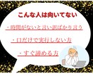 自由が待ってる☆夢の在宅ワークが可能な方法教えます 超激務の私でもできたコピペ副業！知ったら誰もが釘付けに イメージ3