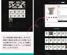 商品の世界観を大切にしたECサイトを作成いたします BASEオフィシャルパートナーの特典が付きます イメージ6