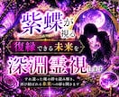 復縁鑑定｜すれ違った魂の絆を深淵霊視します 離れた縁にも、まだ語られていない想いが眠っています イメージ1