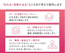 3万円のオプトLPを最短5日で納品します 原稿/構成/デザイン/実装まで丸投げOKです イメージ4