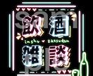 オリジナルのネオンサインを作成いたします 配信画面やサムネイルに使用いただけるネオンサインを制作します イメージ1
