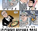 広告漫画、学術書物に漫画、挿絵描きます 歴史家　研究者　出版社　新聞社　広告代理店　印刷会社　編集 イメージ4