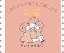 あなたとお子さんの未来に繋げるための時間になります お悩みの中から絡まった問題を紐解いていきます イメージ1