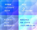 お子様と保護者様向けのバナー作ります Photoshopで作るパッと目に入る明るく楽しいバナー！ イメージ2