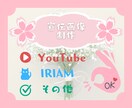 宣伝画像をあなたの世界観でデザインいたします 魅力が伝わるプロフィール制作をお手伝い イメージ1