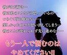 彼がまだ好き…復縁のお悩みをタロットで晴らします つらい現状に別れをつげ、理想の未来へ一緒に歩き出しませんか？ イメージ2