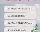 自分らしい生き方を見つけるサポートをします モヤモヤを整理し、目指す自分へと進むためのセッション イメージ1