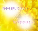 オラクル✨今あなたに必要なメッセージを届けます 優しく寄り添い♡あなただけに向けたメッセージを受け取って☪ イメージ2
