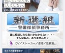 元警察官16年、また捜査一課刑事がお悩み聞きます あなたの悩みの基をぶった斬る！警察へ相談の前に話を整理します イメージ1