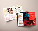 世界観を大切にした三つ折りパンフレットを制作します ブランドの魅力を伝えるパンフレット イメージ3