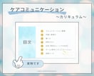 明日からの患者さん対応が変わります 患者さんの“安心”をつくる力を、今日から味方にしませんか？ イメージ4