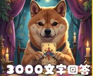 お相手の心、そっと覗いて占います 相手の心の奥に秘められた本音をリーディングで解き明かします。 イメージ1