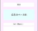 リスティングより目立つ!?パチンコ記事に広告します グーグル検索で上位多数のブログで毎日1万人にアピールできます イメージ2