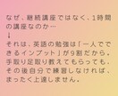 純日本人でもできる英語の発音練習教えます 学校では習わない、英語の発音のルールを1時間でお伝えします イメージ3