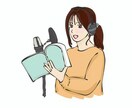 何でもナレーション・朗読します 感情をこめてナレーションします。落ち着く声だといわれます。 イメージ1