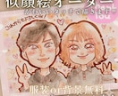 即日対応可能☀大人数のふんわり似顔絵✨お描きします ポエム・還暦祝い・長寿祝い・卒業・誕生日・ 職場の記念に✨✨ イメージ9