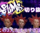 歌ってみたのイラスト描きます あなたのキャラをオリジナルのサムネに似せて完全再現 イメージ5