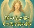 復縁⭐︎元恋人の今の気持ちと復縁の可能性を占います まだあの人が好きなあなたへ、お相手の心の中をのぞきます イメージ5