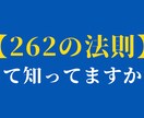 元教師が解決！反抗的な子どもにも響く叱り方教えます 元教師が気付いた、子どもを導く叱り方と問題行動に効く心理テク イメージ1