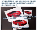 愛車の手描きイラスト作成いたします 思い入れのある愛車を心を込めて丁寧に手描きで作成いたします！ イメージ2