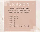 透明感のある韓国風パーソナルメイクカルテ作成します すぐにできる！ナチュ盛り韓国メイクで垢抜け！ イメージ3
