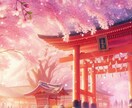 人間関係に悩む貴方へ★魂に愛のヒーリング届けます 引き寄せは、偶然じゃない。 “恋の周波数”が、運命を動かす。 イメージ6