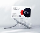 オリジナルの名刺・ショップカードをデザインします お客様に合った魅力的なカード類を修正無制限で制作します イメージ9