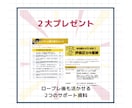 ピンポイント指導！キャリコンロープレ指導いたします 実技までもうすぐ！直前対策！！６０分で、できた！を体感 イメージ4