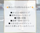 脚占い！あなたの脚は全て語っています あなたが悩んでいることをあなた自身の脚に聞いてみませんか？ イメージ2