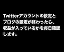 恋愛系情報商材アフィリエイトで稼ぐ仕組みを教えます SNS集客を自動化！大量拡散する方法がわかります イメージ4