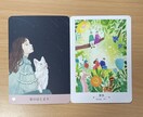 あなたにぴったりのセルフケア＆メッセージを届けます オラクルカードで今すぐできるセルフケアを伝授♡ イメージ1