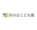 9月下旬まで特別価格でロゴデザインを制作致します 起業・開業・サークルなどこれからオリジナルロゴが必要な方へ イメージ7
