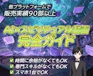 AI×スピリチュアル動画稼ぎ方教えます スマホ1台1日15分の癒しの副業で月10万円！？を静かに稼ぐ イメージ1