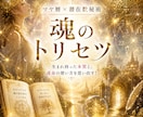 マヤ暦×数秘をガッチャンコ！魂のトリセツ準備します 生まれ持った本質と、運命の使い方を思い出す！魂のトリセツ！ イメージ1