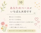 仕事と子育てを頑張るママの心に寄り添います 誰にも言えない気持ち、安心して話しませんか。 イメージ10