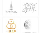シンプルやさしいロゴデザインご提案します 複数案提案、修正無制限で対応します イメージ2