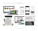 Wix歴10年「WIXパートナー」がHPを制作ます 大事にしていることは“集客にも繋がる”オシャレなデザイン イメージ6
