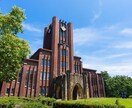 外部大学院入試のサポートをします 大学院入試で別の大学への進学を考えている方にアドバイス! イメージ1