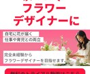 要望を整理し、成果につなげるバナーを制作します 言語化苦手でもOK、ヒアリング重視でズレないバナー制作します イメージ3