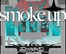 アーティストのためにCDジャケットをデザインします アーティストのあなたのためにかっこいい、イケてるデザインを。 イメージ2